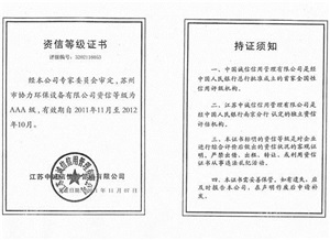 雞頭米